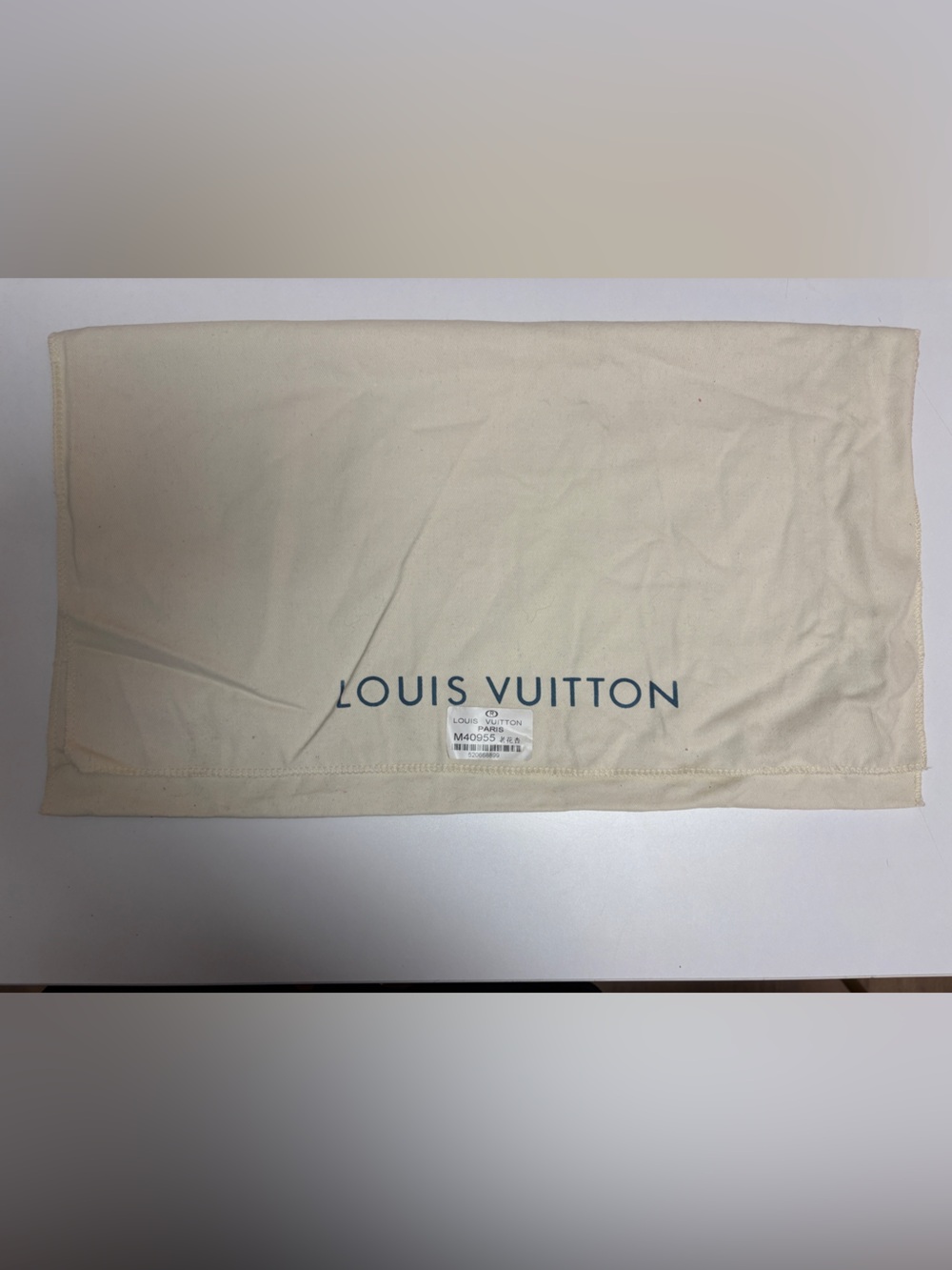 Louis Vuitton Beige Dust Storage Bag with Black Logo